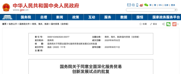 微信图片_20