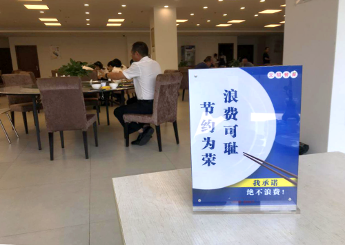 微信图片_2020