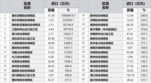 图片6