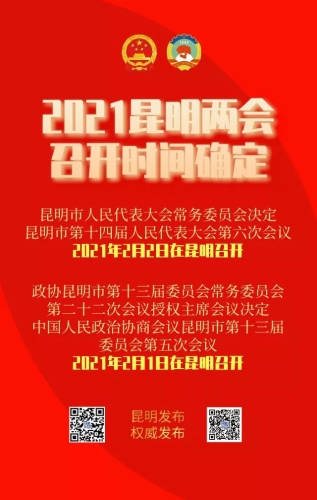 微信图片_20210127103955