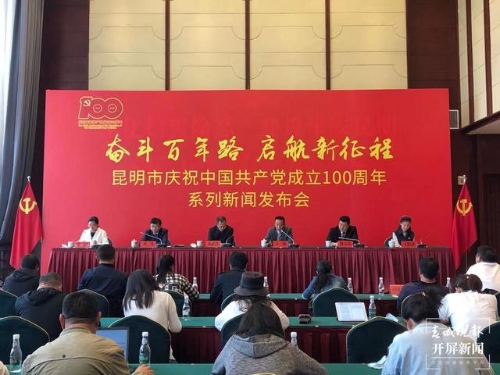 微信图片_20210526183031