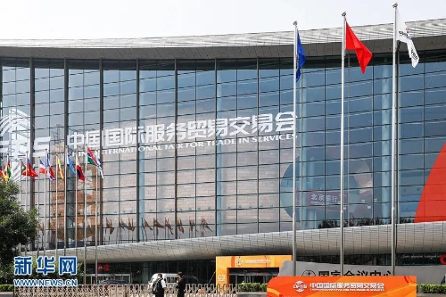 微信图片_20210909163102