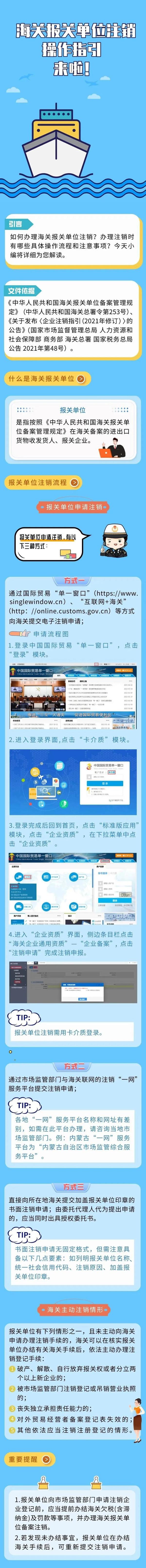 微信图片_20220628173954
