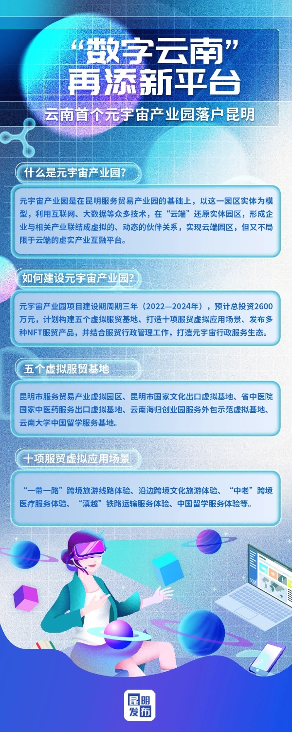 微信图片_20221214144103