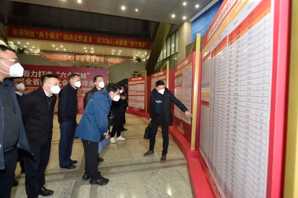 微信图片_20230119101449