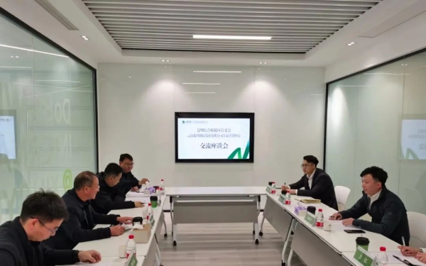 微信图片_20230308175930