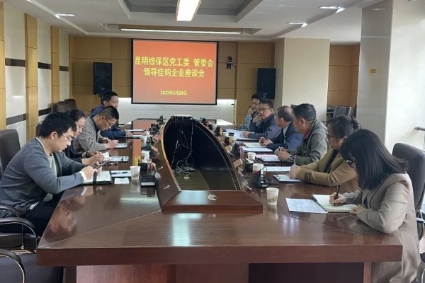 微信图片_20230403143537