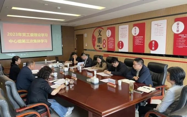 微信图片_20230523171208