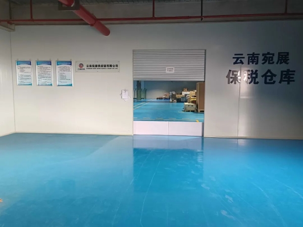 微信图片_20240726182335