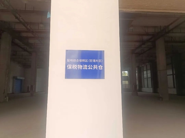 微信图片_20240726182551