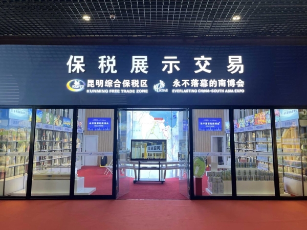 微信图片_20240726182947