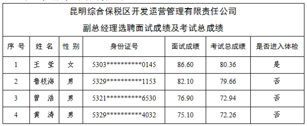 微信截图_20241112111223