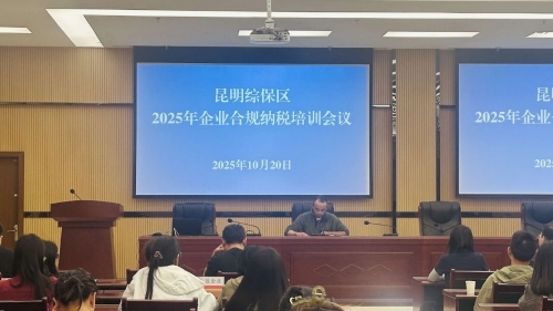 微信图片_2025-10-31_181910_305