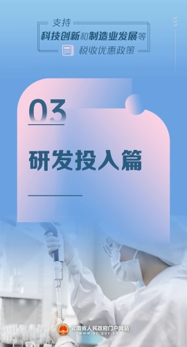微信图片_20241118112601