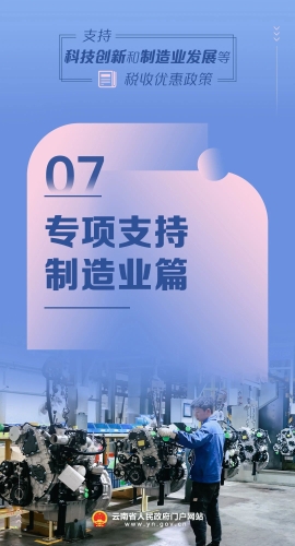 微信图片_20241125154920