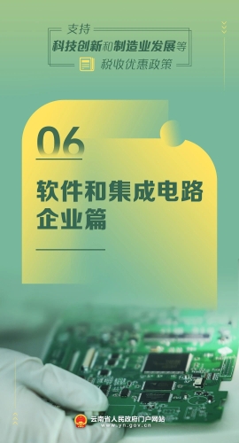 微信图片_20241120165205
